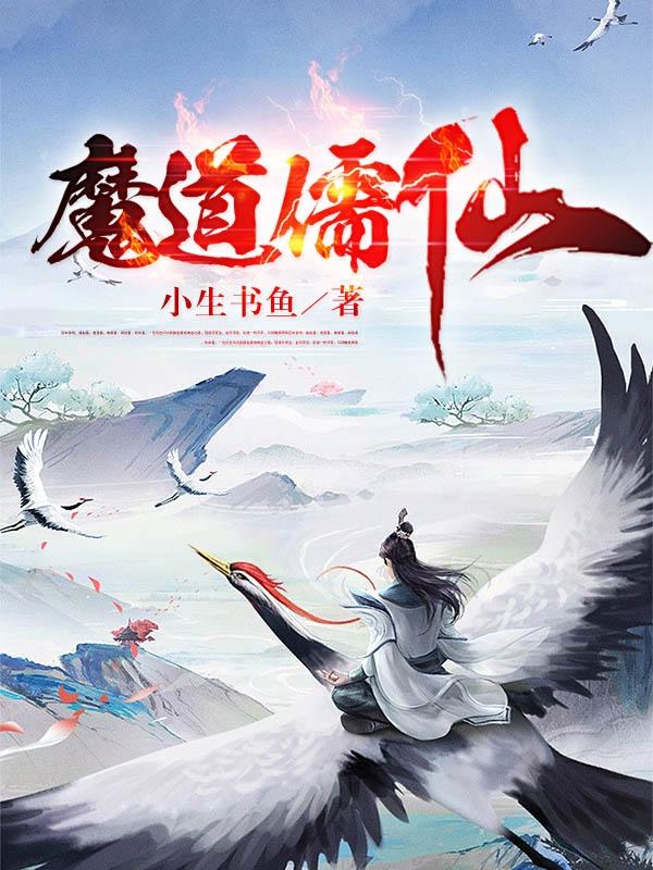 魔导瑞兹阵容